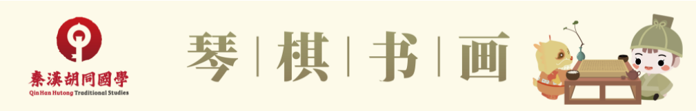 北京少兒古琴培訓班  少兒古琴培訓班