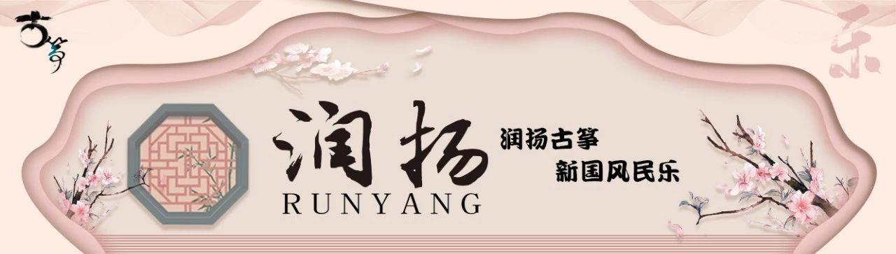 <strong>古箏風云錄！扒一扒古箏大師們很少公開的往事</strong>