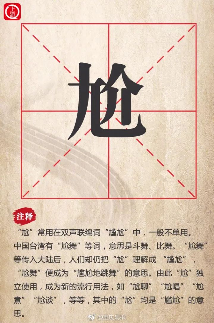 十英語怎么說_英語說學生版_英語說明文怎么寫