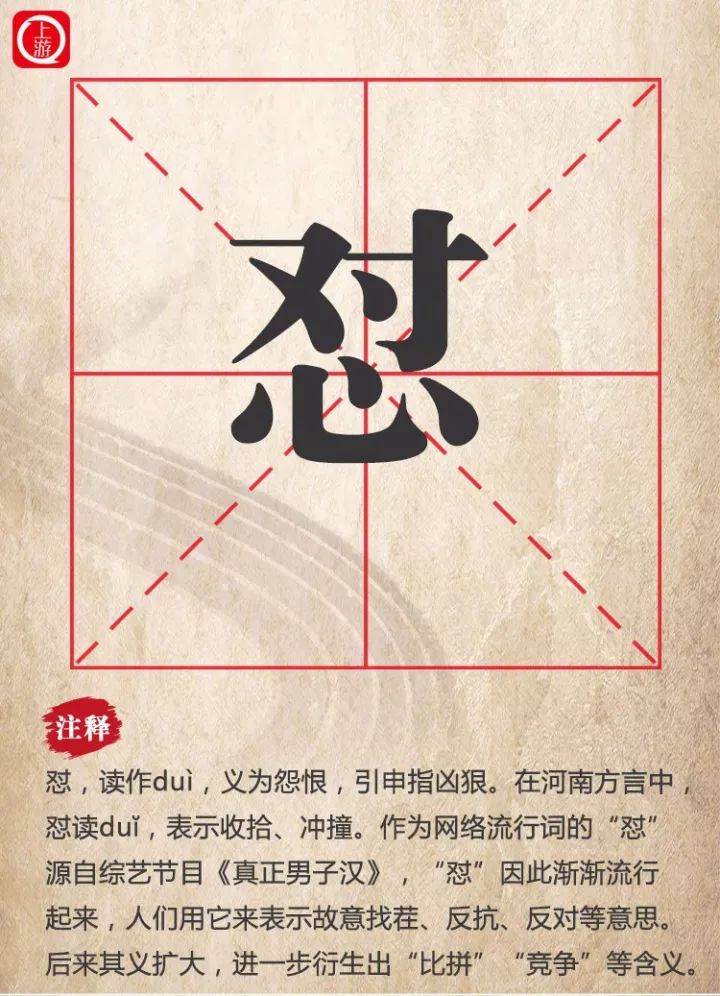 英語說學生版_英語說明文怎么寫_十英語怎么說