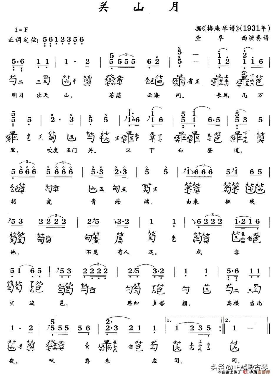 古琴指法飛吟_古琴指法飛吟怎么彈_古琴指法吟的教學視頻