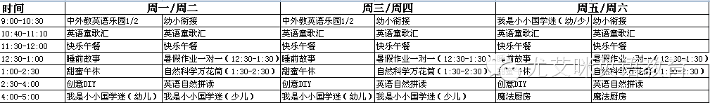 驚喜英語_英語驚喜怎么說_驚喜用英語說
