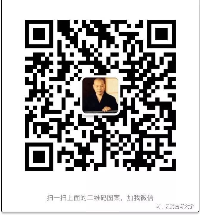 古琴五音怎么讀_古琴五聲_古琴的五音如何對應五臟