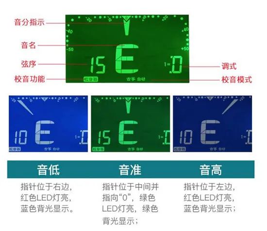 調音古箏器軟件下載_古箏調音器7怎么調音_古箏調音器視頻