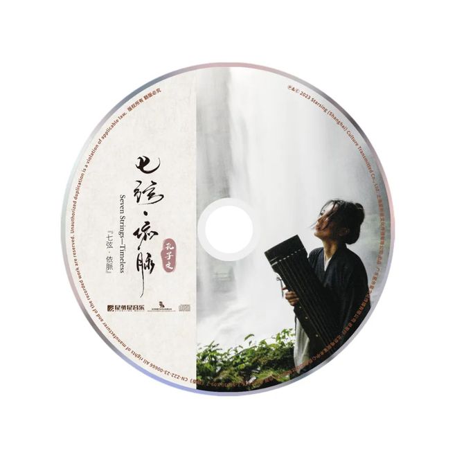 古風操古琴獨奏_蘭韻古琴_猗蘭操古琴曲