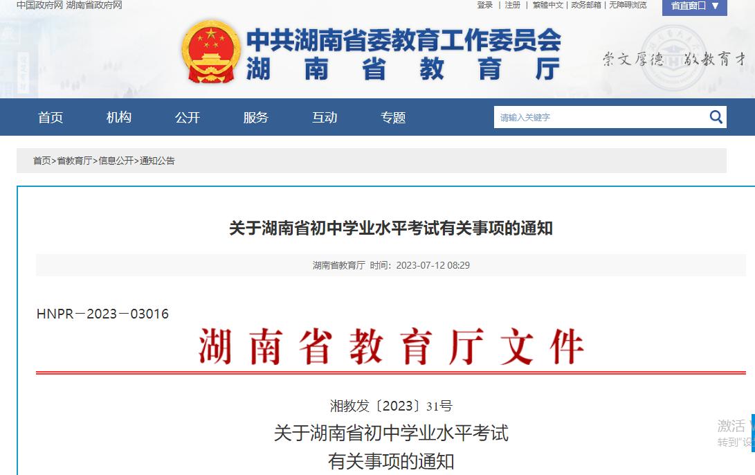 高考英語100分是什么水平_高考英語水平分是100分嗎_高考英語100分有救嗎